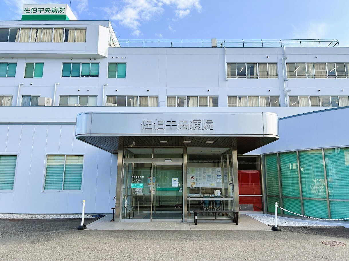 医療法人社団貴和会　佐伯中央病院外観